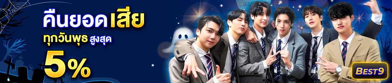 บาคาร่า คาสิโน สล็อตออนไลน์ คืนยอดเสีย  🔶Platinum