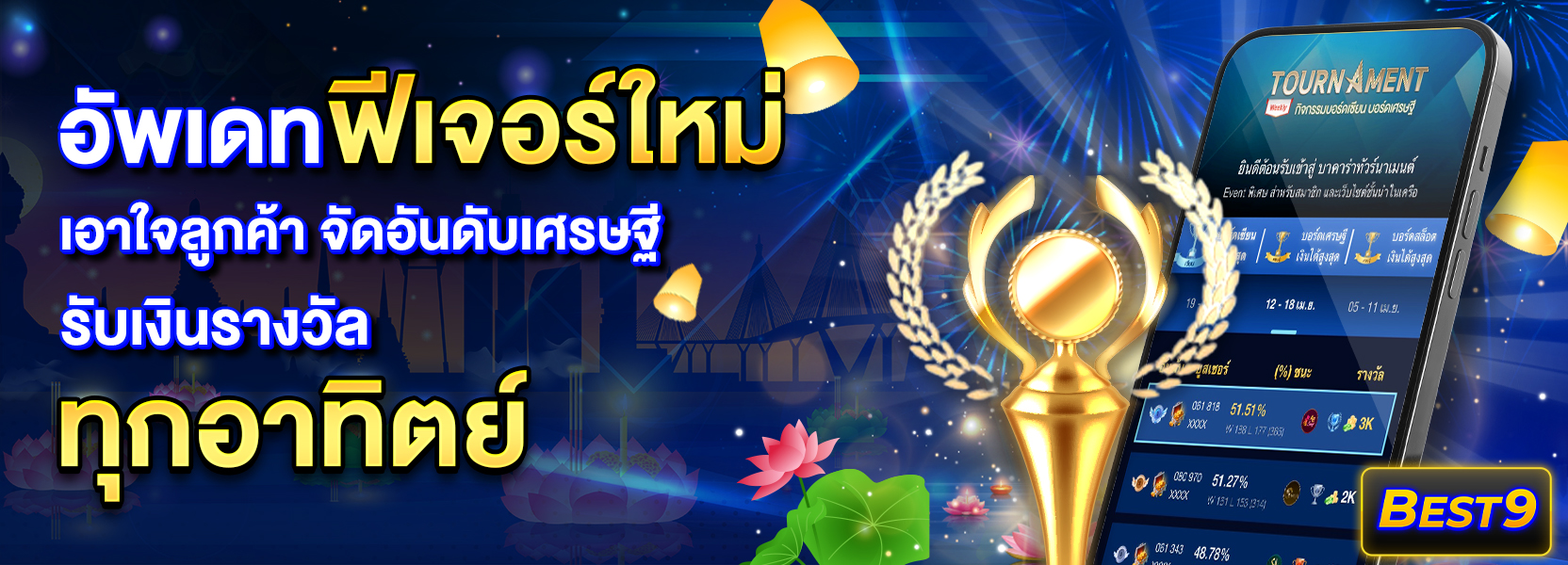 บรอดเซียนฮาโลวีน